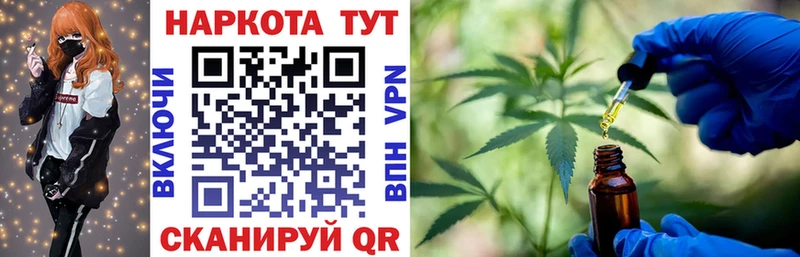 Купить закладку ГАШ  КОКАИН  Мефедрон  Амфетамин  МАРИХУАНА  Тырныауз