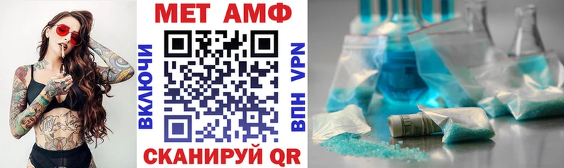 Купить  Тырныауз  Amphetamine Розовый 