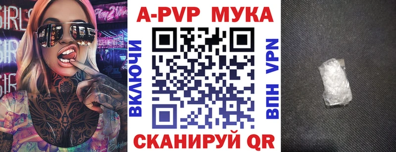 Купить закладки  Тырныауз  Alpha-PVP СК 