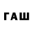 Бутират бутик Sad Worn