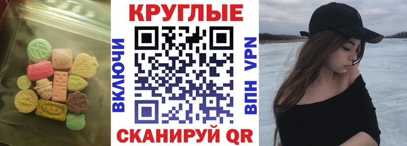 Купить закладки  Тырныауз  Ecstasy диски 