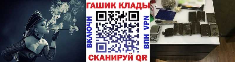 ГАШ Premium  Купить где  Тырныауз 