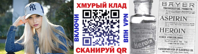 Героин гречка  Купить  Тырныауз 