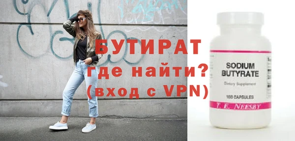 2c-b Осташков