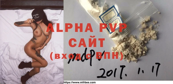 метамфетамин Остров