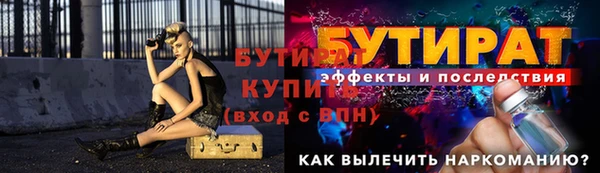 метамфетамин Остров