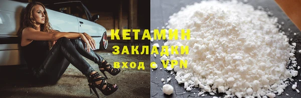 марихуана Осинники