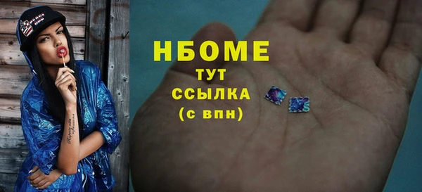 метамфетамин Остров