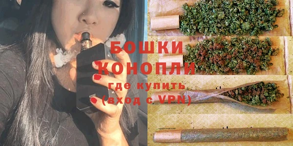 марихуана Осинники