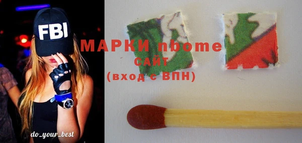 марихуана Осинники