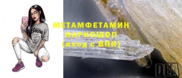 метамфетамин Остров