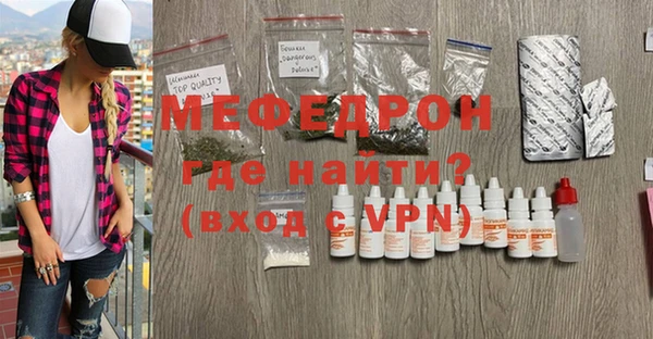 марихуана Осинники