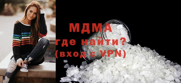 марихуана Осинники