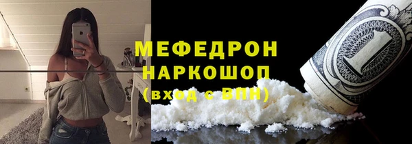 2c-b Осташков