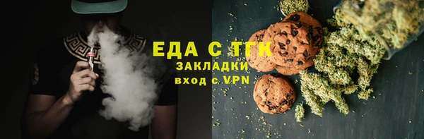 2c-b Осташков