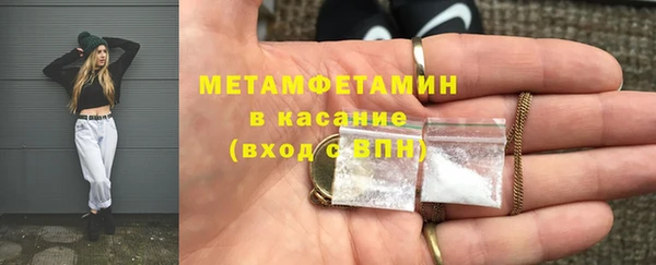 марихуана Осинники
