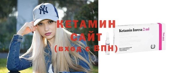 марихуана Осинники