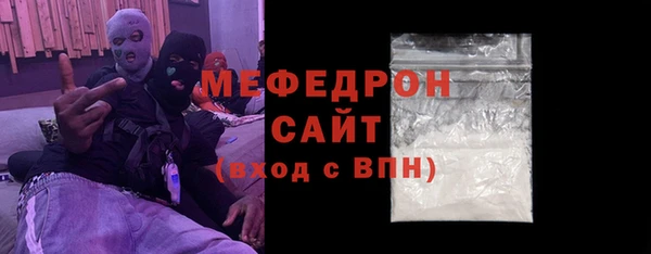 марихуана Осинники