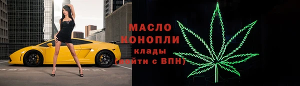 2c-b Осташков