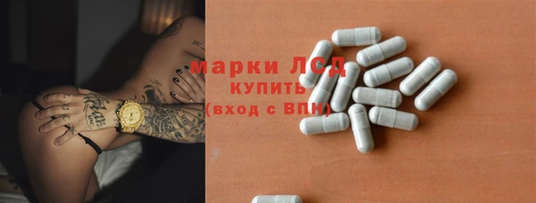 марихуана Осинники
