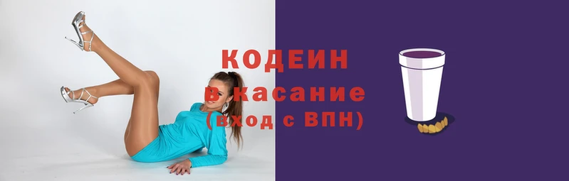 марихуана Осинники