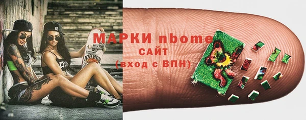 марихуана Осинники