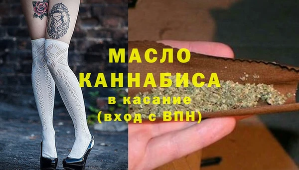 метамфетамин Остров