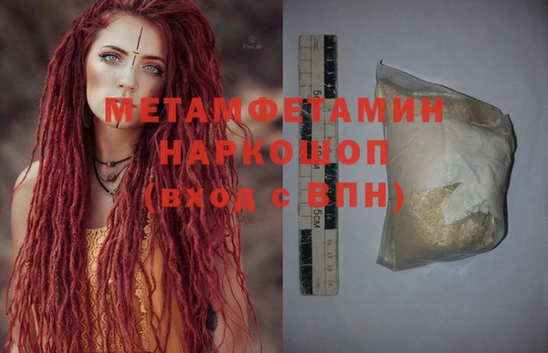 метамфетамин Остров