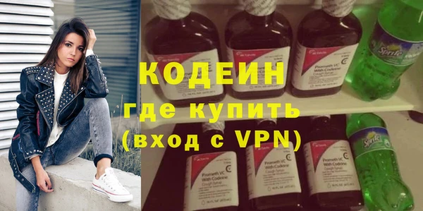 марихуана Осинники