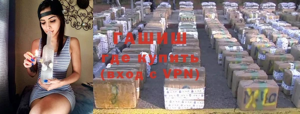 метамфетамин Остров