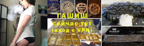 метамфетамин Остров