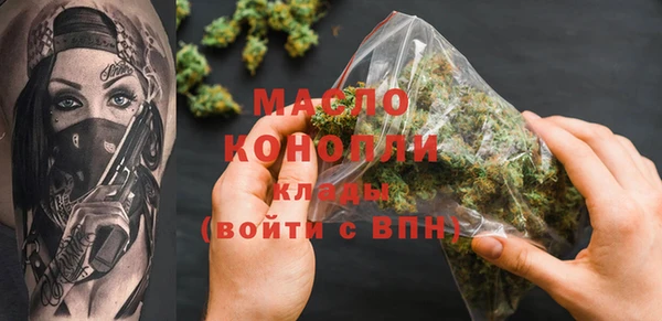 метамфетамин Остров