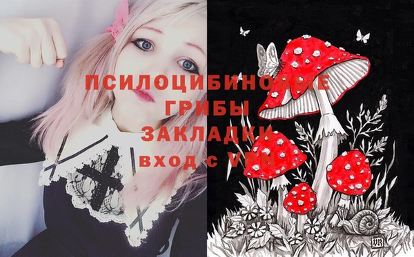 марихуана Осинники