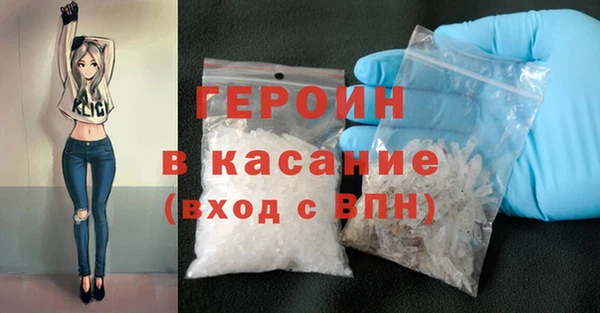 метамфетамин Остров