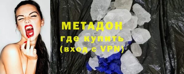 метамфетамин Остров