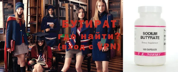 марихуана Осинники