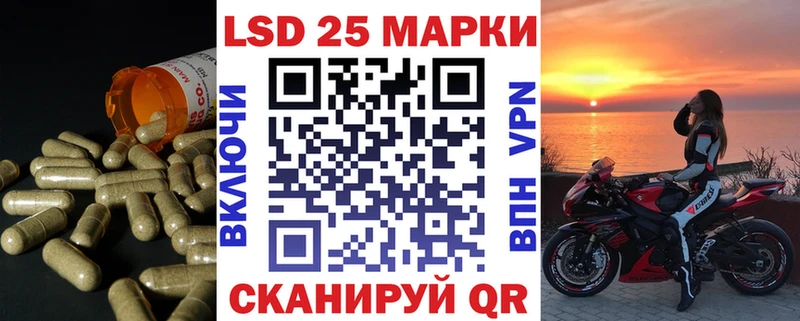 LSD-25 экстази кислота  Купить  Тырныауз 
