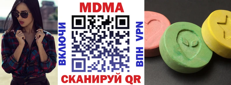 МДМА VHQ Тырныауз