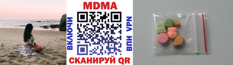 МДМА crystal  Купить где  Тырныауз 