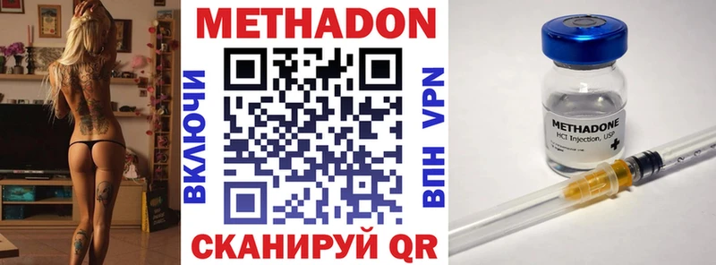 Купить закладки  Тырныауз  МЕТАДОН кристалл 