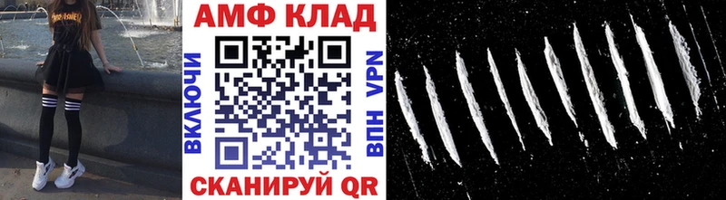 Метамфетамин витя  Купить  Тырныауз 