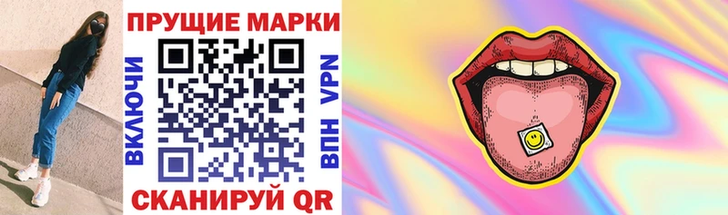 Купить  Тырныауз  Марки 25I-NBOMe 1,8мг 